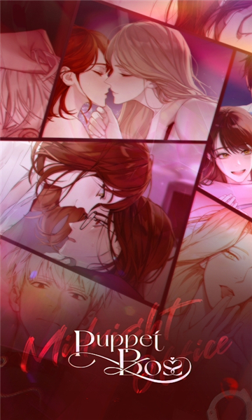 puppetboss 1.1.2 最新版 1