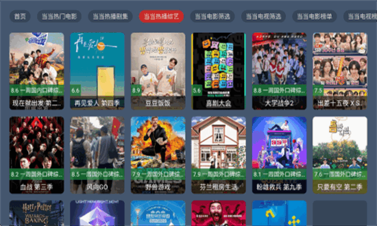 七星影视4K 1.0.0 最新版 1