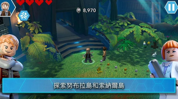 乐高侏罗纪世界 2.0.1.42 官方版 0