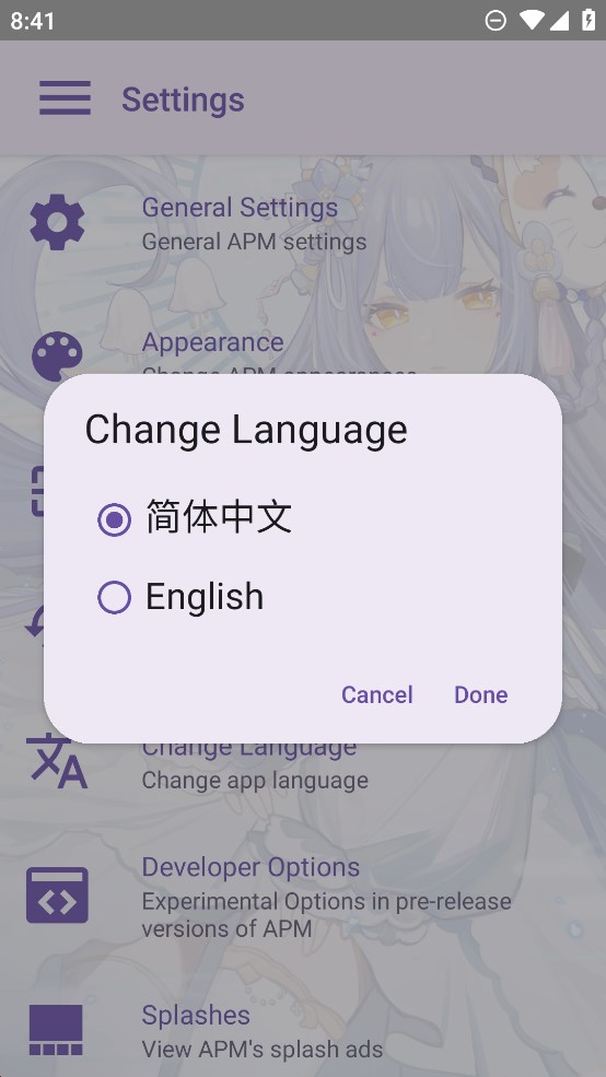 电梓播放器 v2.18.1 官方版 3