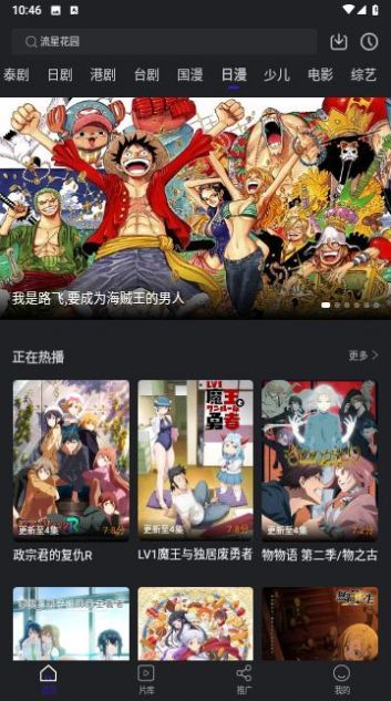 巨蟹影视 3.9.0 最新版 2