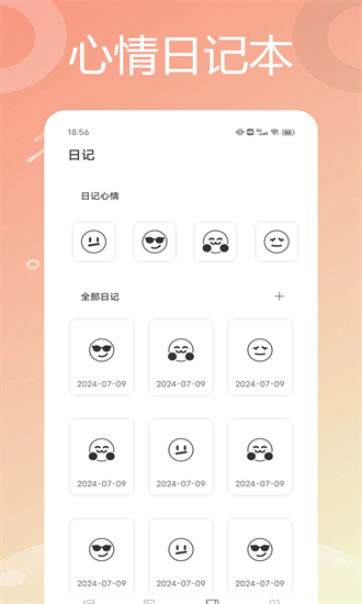 福音诗歌 1.0.1 官方版 2
