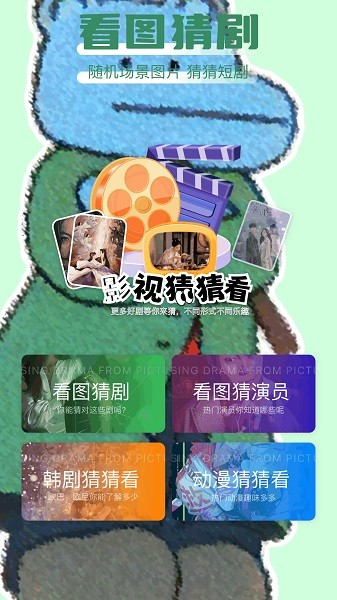 红火短剧 1.3 安卓版 1
