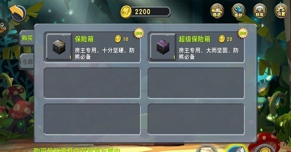 迷你世界0.1版本 0.10.8 安卓版 3