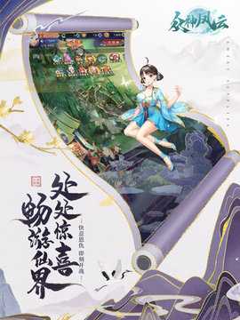 众神风云红包版 1.0.1 安卓版 3