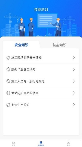陇明公 1.1.5 安卓版 2