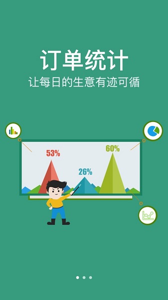 玉卡e购 2.2.8 安卓版 2