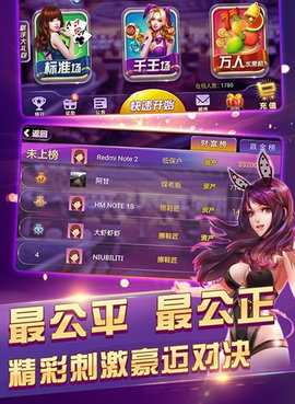 四方棋牌旧版 3.0.0 安卓版 1