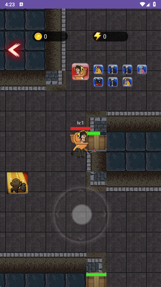 策略之战 1.0 安卓版 0