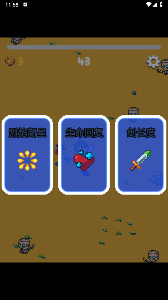 勇者决斗 1.0.1 安卓版 1