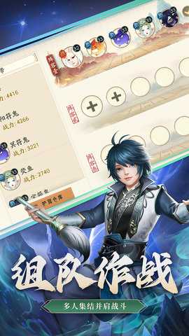 九州仙剑传 1.0.18 官方版 4