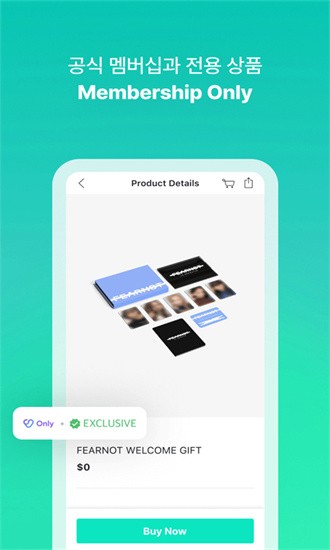 weverseshop 3.7.8 安卓版 0
