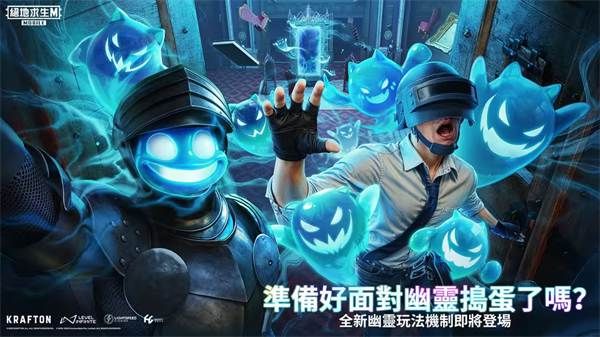 pubgmobile体验服 4.0.4 安卓版 0