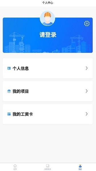 陇明公 1.1.5 安卓版 1