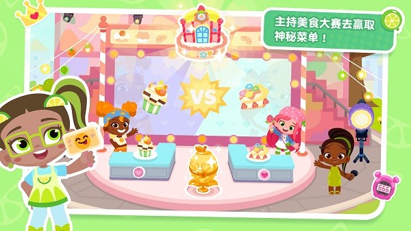 熊猫博士小镇 25.1.85 安卓版 2