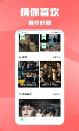 思古影视 v1.0 官方版 2