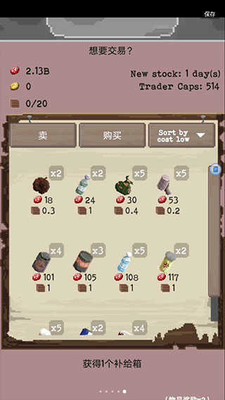 流浪者中文版 v7.616 手机版 2