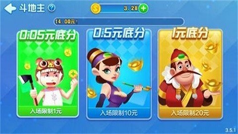一龙棋牌 v3.4.9 安卓版 3