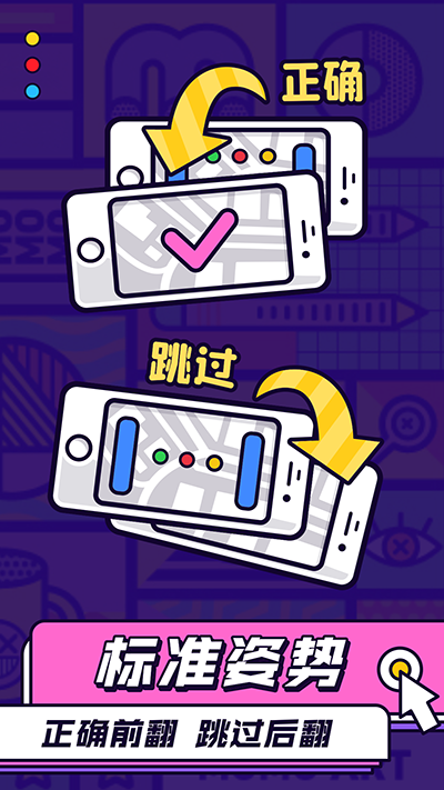 你比我猜 3.9.6 官方版 2