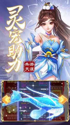 弹射升空红包版 1.0.0 手机版 3
