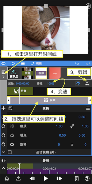 nodevideo 7.7.1 手机版 1