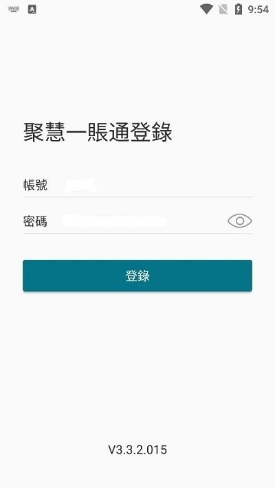 聚慧 3.3.2.015 安卓版 2