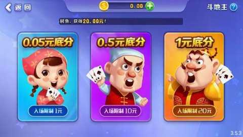 一龙棋牌旧版本 v3.4.9 安卓版 2