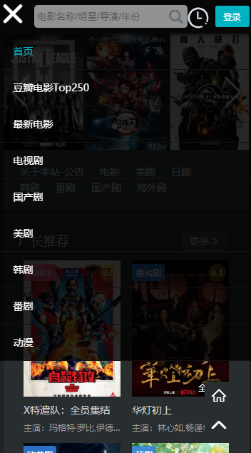 嘟嘟影音旧版 1326 手机版 1