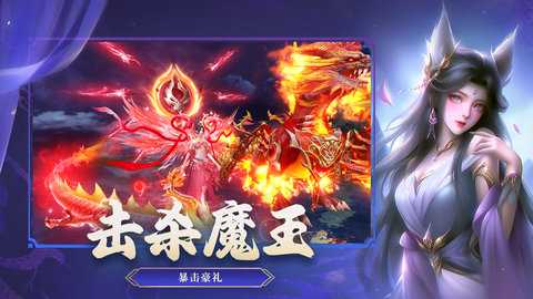 仙魔决 1.0.6 安卓版 2