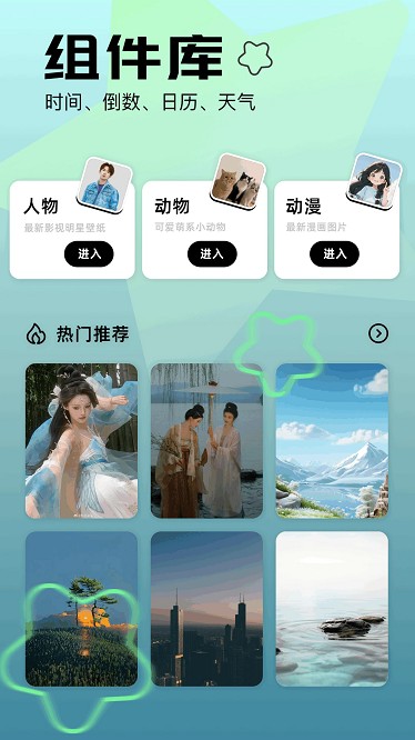 晒码汇图库 1.1 安卓版 1