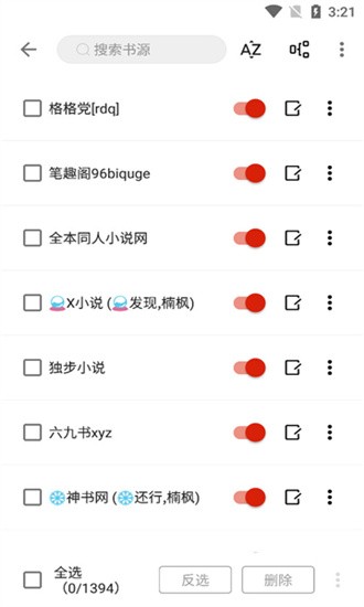 书荒阁免费阅读 3.24.051816 手机版 2