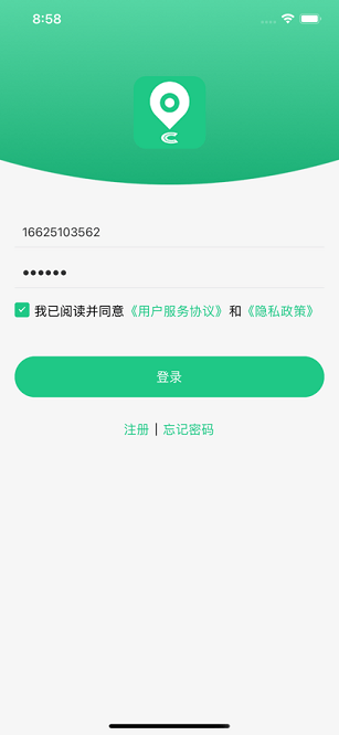 oc智联 1.9.0 官方版 1