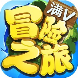 冒险之旅 1.1.944 安卓版