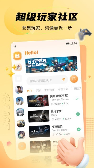 price香港格价网 5.5.0 安卓版 1