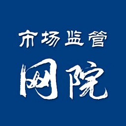 国家市场监督管理总局网络学院 1.6.2 安卓版