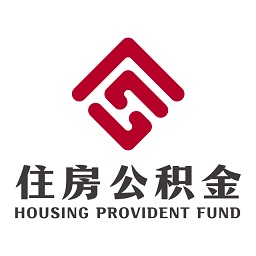 承德公积金 3.1.7 手机版