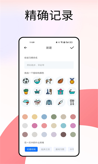学生通 1.0.1 安卓版 2