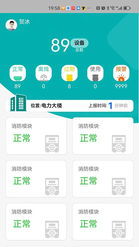 创游世界gg修改器 101.1 最新版 3