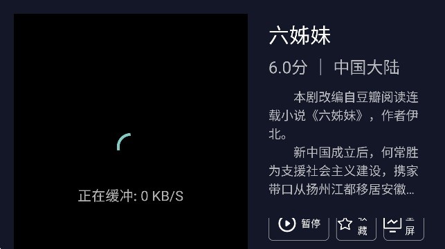 荐片电视版 4.1.9 安卓版 1