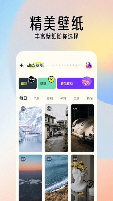 49图片库 1.5 免费版 1