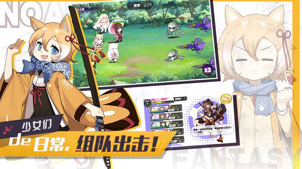 诺亚幻想单机版 1.1.28 安卓版 3