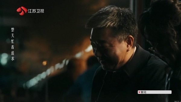 我的电视 2.2.7 安卓版 1