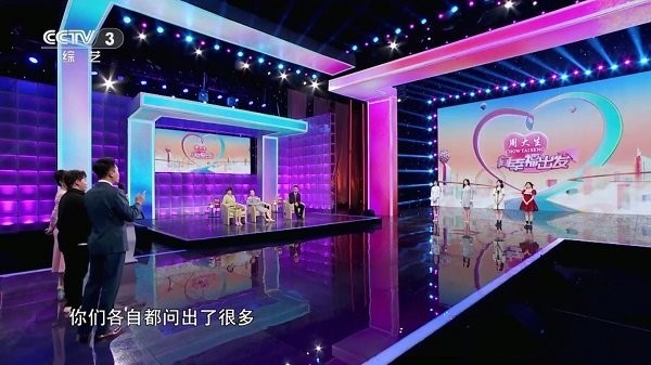 tvbox电视版 20250513-1430 安卓版 3
