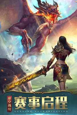 一刀传世2折充值版 101.1.8 手机版 2