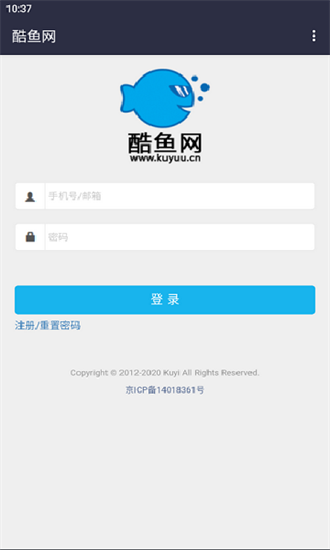 酷鱼网阅卷平台 1.0.2 官方版 2