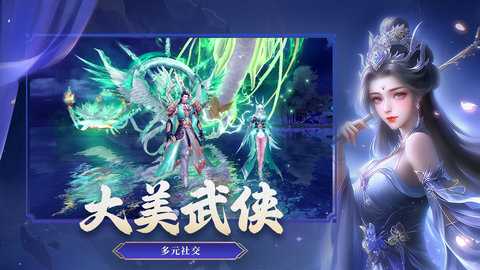 仙魔决 1.0.6 安卓版 4
