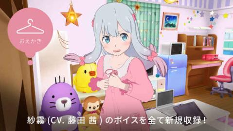 纱雾的生活 1.0.2 安卓版 3