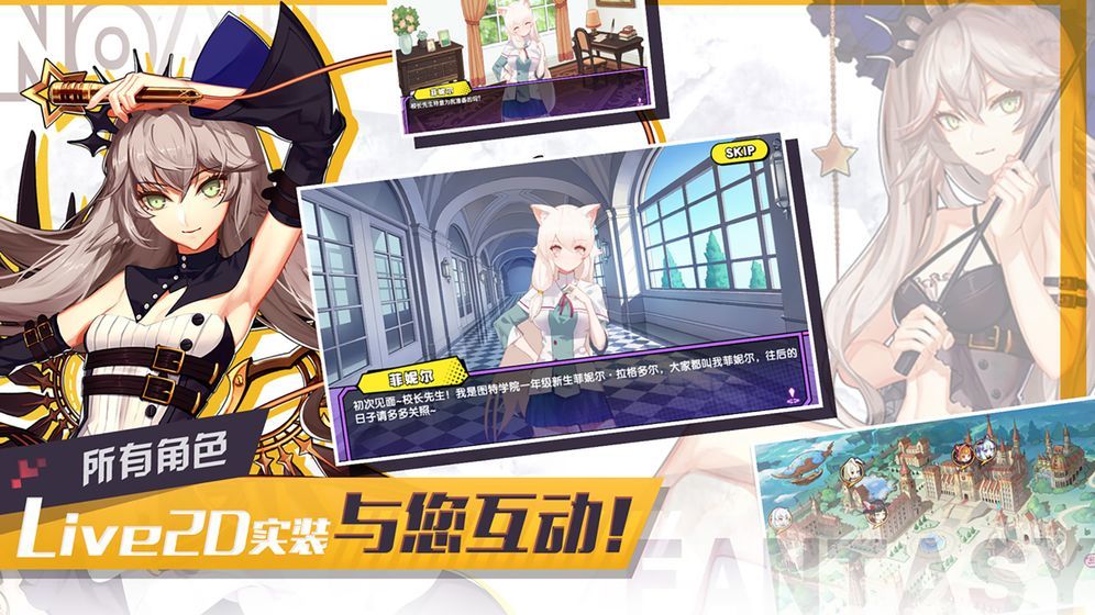 诺亚幻想单机版 1.1.28 安卓版 2