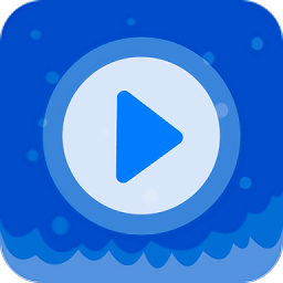 海浪影视 1.5.0 安卓版