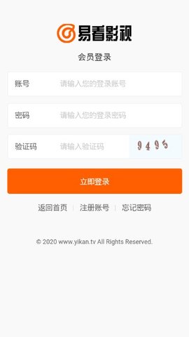 易看影视 25.07.25 安卓版 2